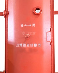 避難硐室防護(hù)密閉門結(jié)構(gòu)特點(diǎn)？