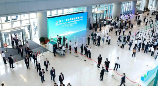 第十二屆世界高速鐵路大會(huì)在北京開幕