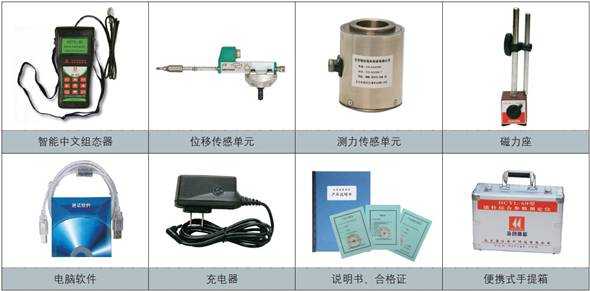 配套設(shè)備 配套設(shè)備