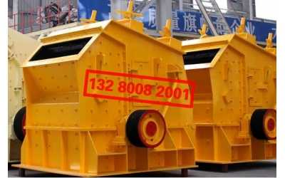 石灰?guī)r反擊式破碎機