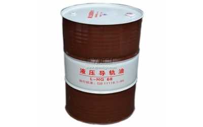 HH、HR、HG液壓油